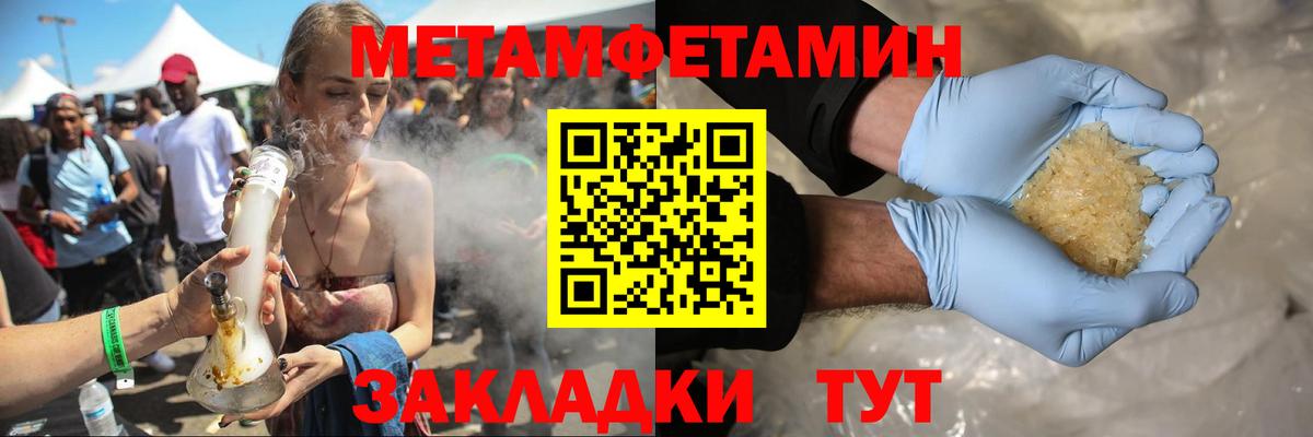 Amphetamine  OMG   Моздок  АМФЕТАМИН 97%  Вход с VPN 