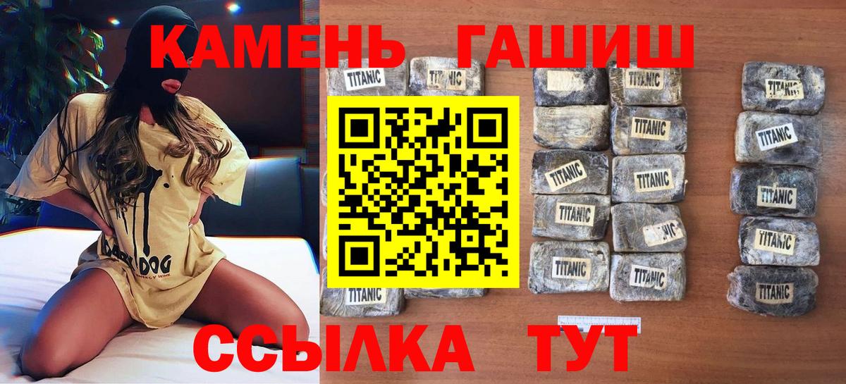 ГАШ убойный Моздок