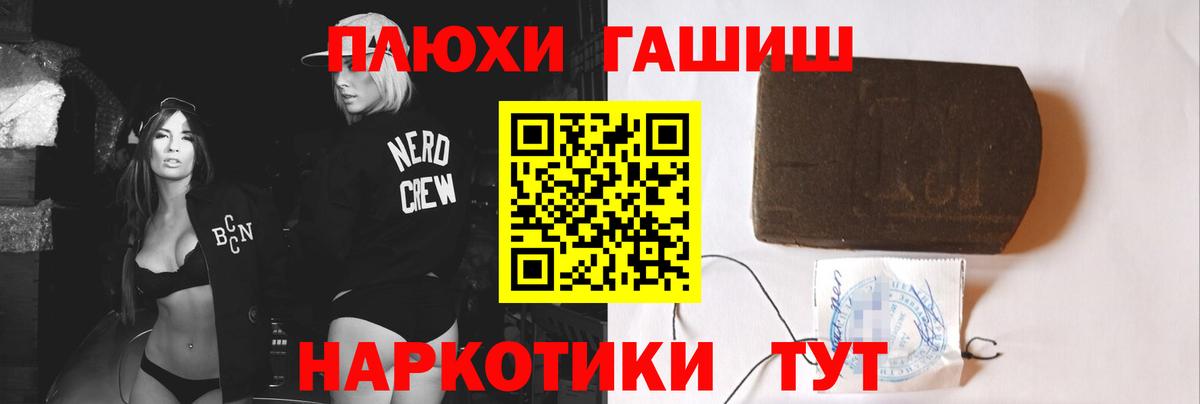Моздок  ГАШ ice o lator  Гашиш VHQ  Гашиш  Вход с VPN 