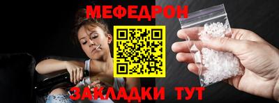 спайс Заводоуковск