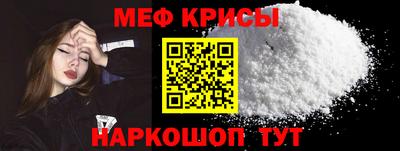 спайс Заводоуковск