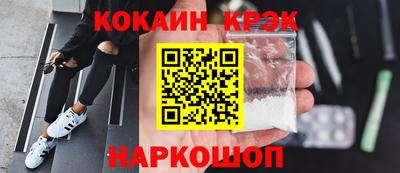 спайс Заводоуковск