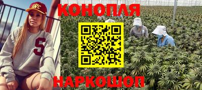 спайс Заводоуковск