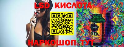 спайс Заводоуковск