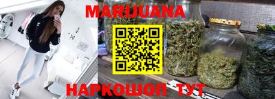 гидропоника Жуковский
