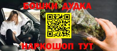 спайс Заводоуковск