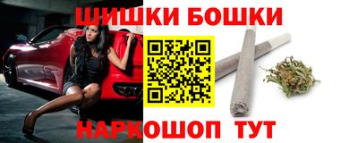 спайс Заводоуковск
