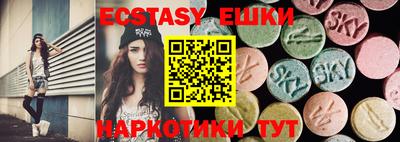 спайс Заводоуковск