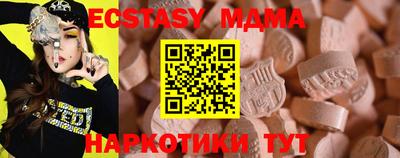 спайс Заводоуковск