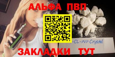 винт Заволжье
