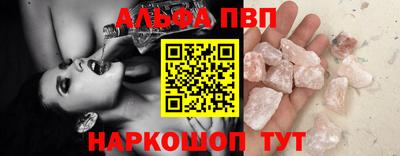 винт Заволжье