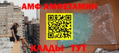 винт Заволжье