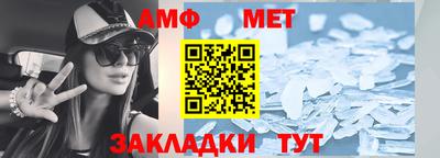 спайс Заводоуковск