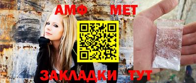 спайс Заводоуковск