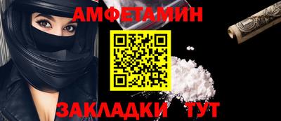 спайс Заводоуковск