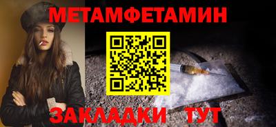 спайс Заводоуковск
