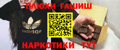 спайс Заводоуковск