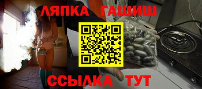 спайс Заводоуковск