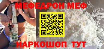 спайс Заводоуковск