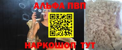 винт Заволжье