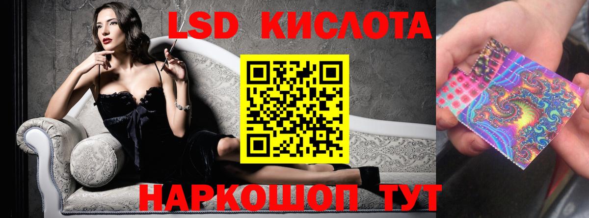 LSD-25 экстази ecstasy  Вход с VPN  Моздок 