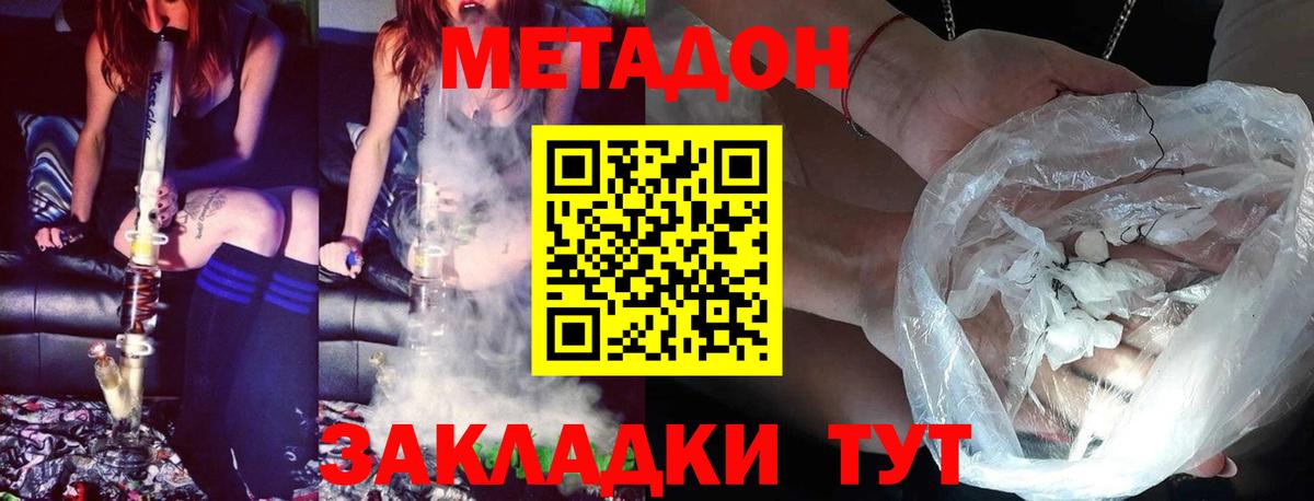Меф   Моздок  ГАШ  КОКАИН  Вход с VPN  Цена  Каннабис 