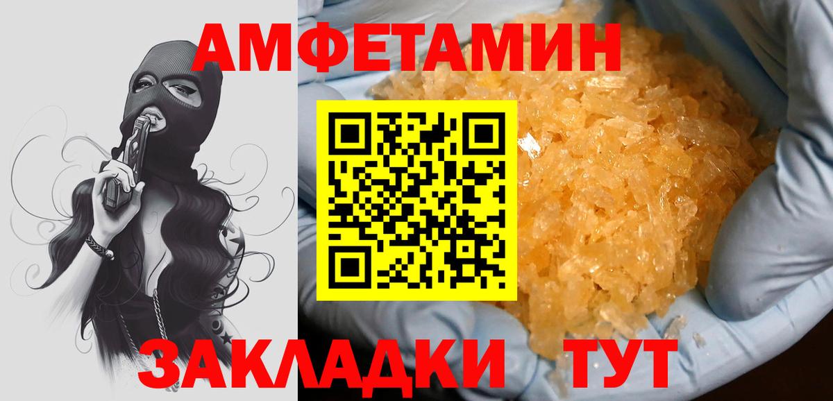 Первитин мет  Вход с VPN  Моздок 