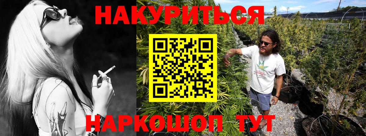 Бошки марихуана сатива  Бошки марихуана MAZAR  Моздок  Вход с VPN  Марихуана Ganja 